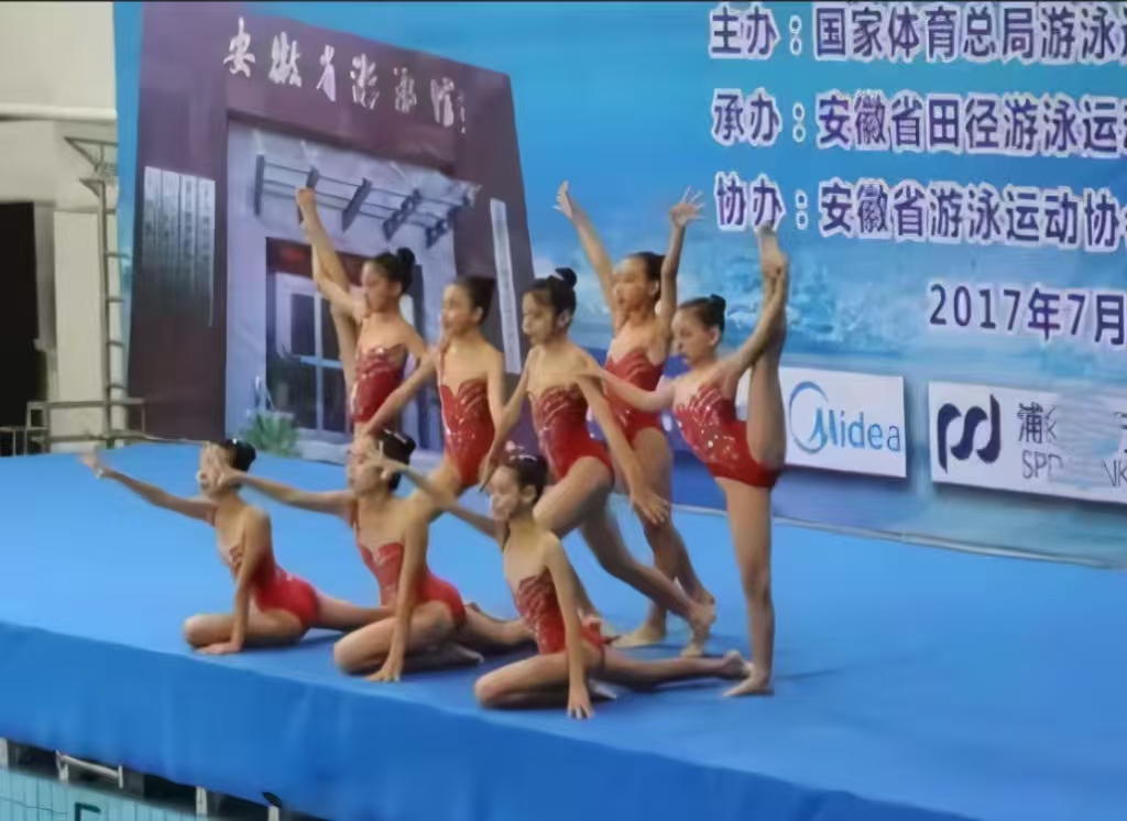 全國少兒花樣游泳比賽、全國青少年花樣游泳錦標賽暨中國青少年花樣游泳公開賽