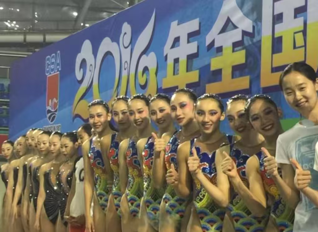 全國花樣游泳錦標賽